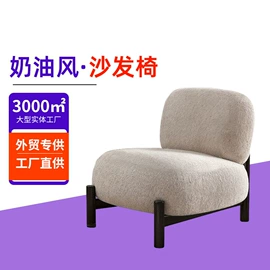 休闲椅/凳;办公椅;懒人沙发