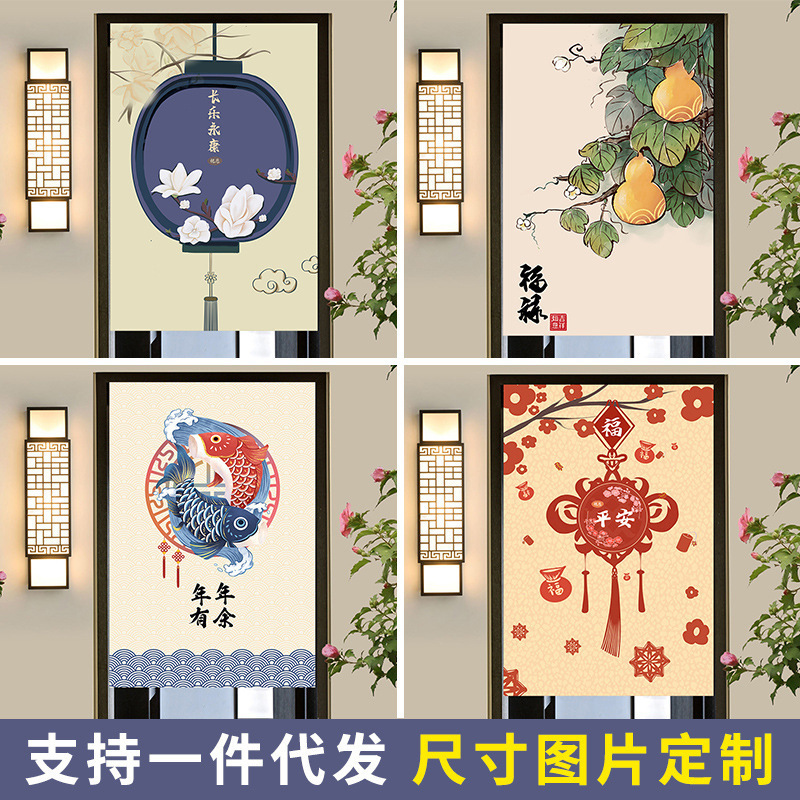Chinoiserie Door Curtain Office Partition Curtain Home Punch-Free Fabric Half Curtain Kitchen Bedroom Toilet Curtain Customization