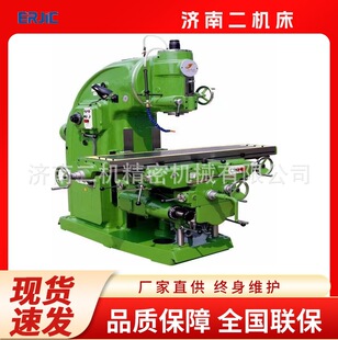 ���϶��C���aX53K��ʽ㊴�      �f��㊴�     XK5032����㊴�