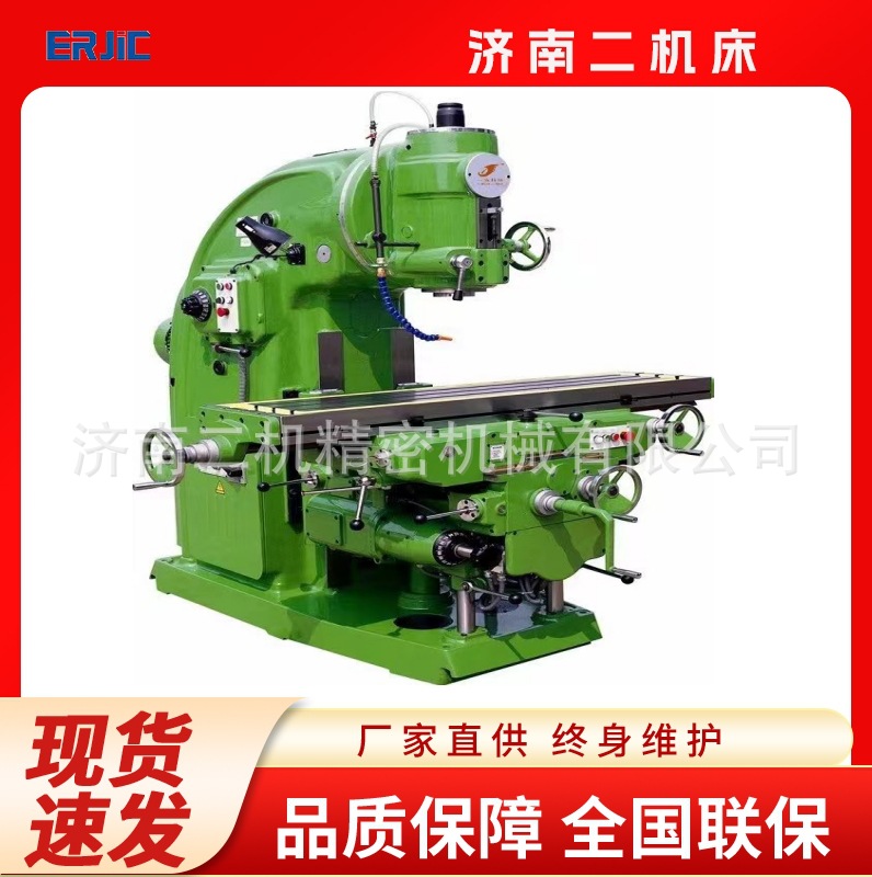 供应X5040立式铣床     X5032大型立铣床     北京一机铣床