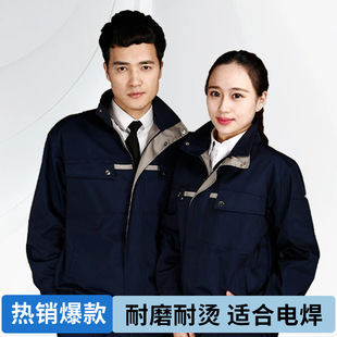 Spring and Autumn Auto Repair Work Clothes Cotton Long Sleeve Workshop Work Clothes Suit Welding Work Clothes Site Workshop Factory Clothes
