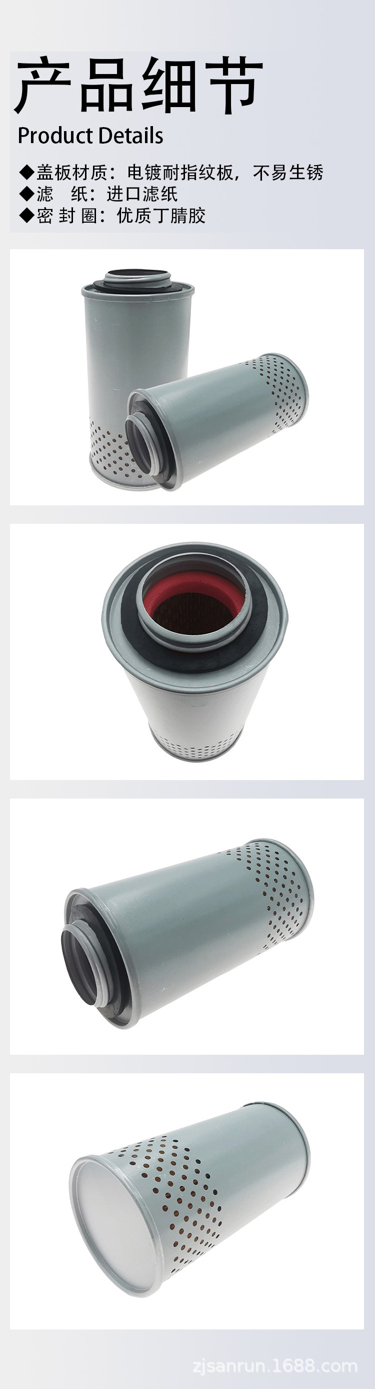 Crankcase Breather Filter Element 876069 Af26188 Generator Set Filter Generator Set Maintenance Parts