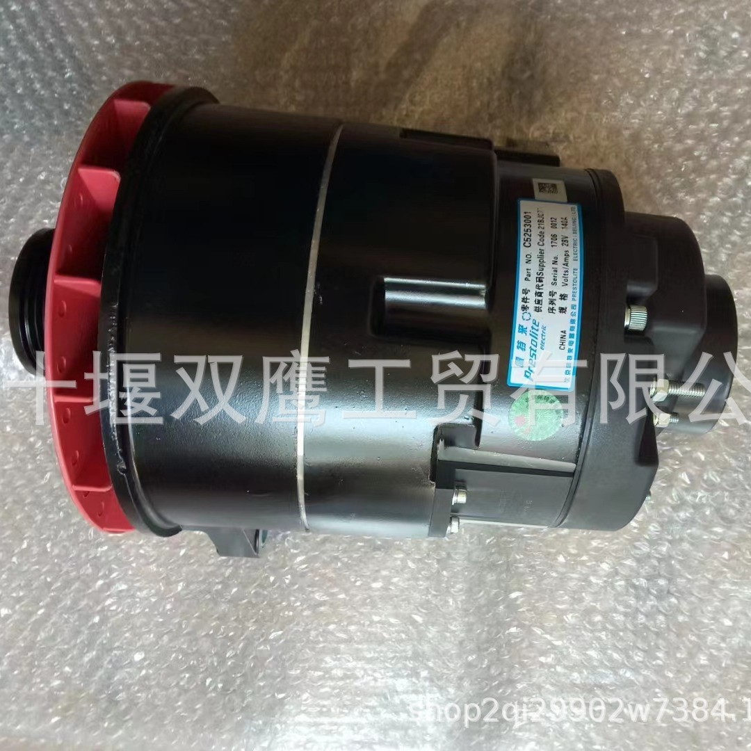 适用于康明斯5253001佩特莱AC172RA363B发电机客车交流发电机