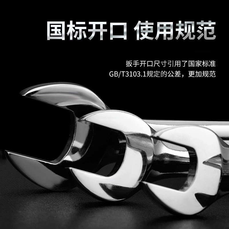 Conjunto de llave de doble propósito doméstico de 8 - 24mm, caja multifuncional de 14 piezas, conjunto de llave abierta de ciruela