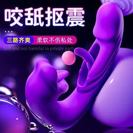 爆品外贸三合一嘴巴拍打舌头振动棒女用7频吮吸扣动性G点情趣用品