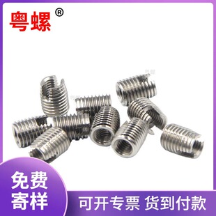 303CU�Թ�����302���_�������w�ݼy��˨�r��Ҏ���RȫM2-M12