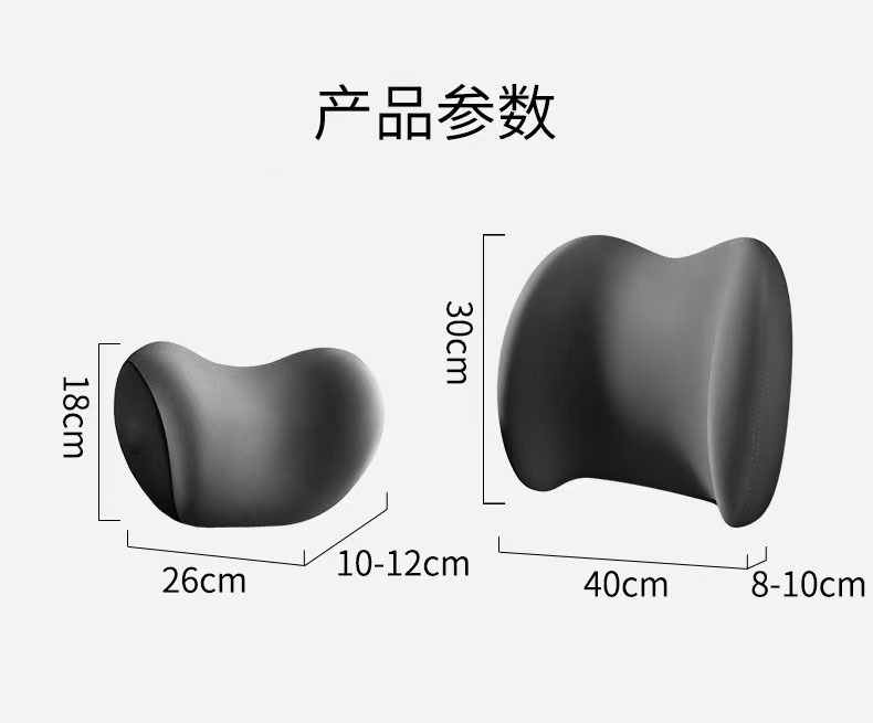 Car Headrest, Lumbar Support, Car Cushion, Seat Backrest, Car Lumbar Pad, Waist Support, Neck Pillow, Memory Foam