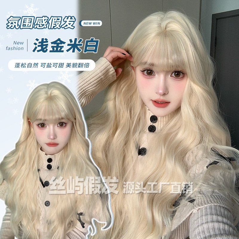 Silk Island Wig for Women, Long Hair Full Head Cover Style, Wool Curl Wig, Light Golden Beige, Big Wave Long Curly Hair