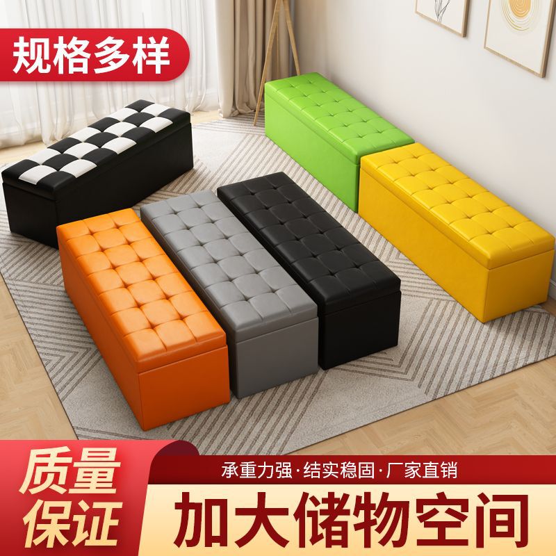 Clothing Store Sofa Bench, Storage Bench, Fitting Room Stool, Resting Stool, Shoe Store Shoe Changing Stool, Long Footstool, Leather Ottoman
