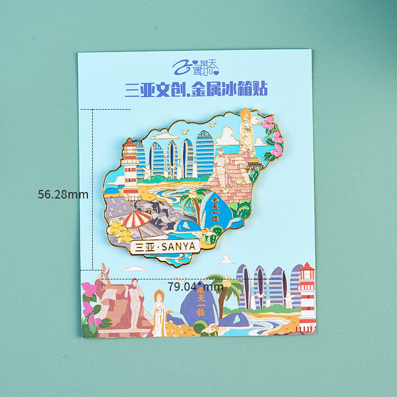 スポット卸売文化創造都市景徳鎮内蒙古金属製冷蔵庫マグネット旅行ギフト景勝地お土産カスタマイズ|undefined