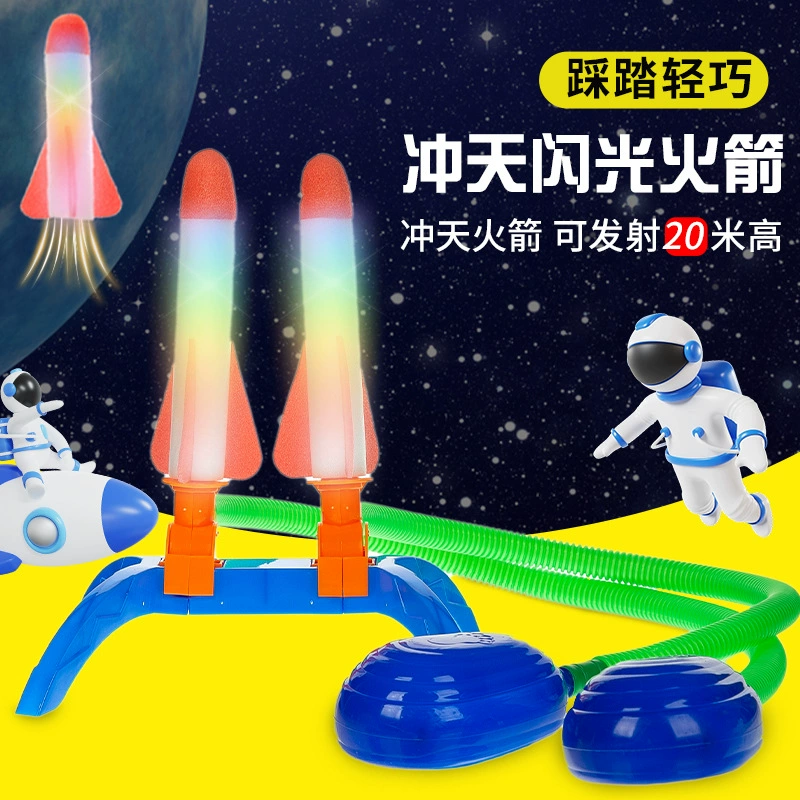 Ракета Foot Rocket Launcher Игрушки Летающая ракета-пусковая установка Детские игрушки на открытом воздухе оптом
