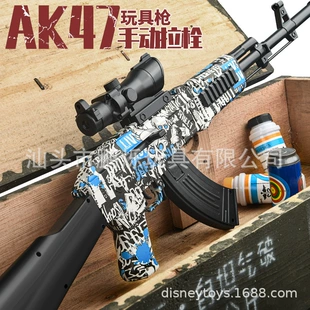 Электрический бластер с мягкими шариками AK2.0