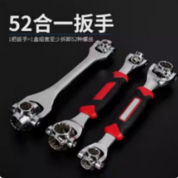 批发多用万向52合一扳手八合一套筒扳手360度旋转多头狗头扳手