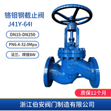 �t�f䓷��m��ֹ�yJ41Y-64I 100I �͸ߜ� ������