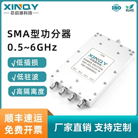 连接器;分配器;集成电路