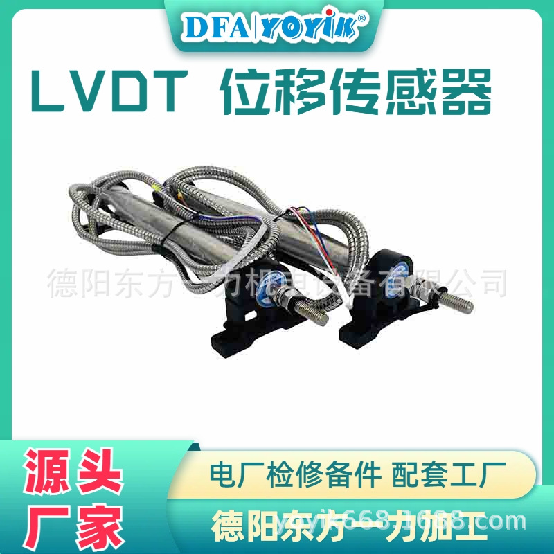 位移传感器HL-3-200-15满位线点击进入咨询