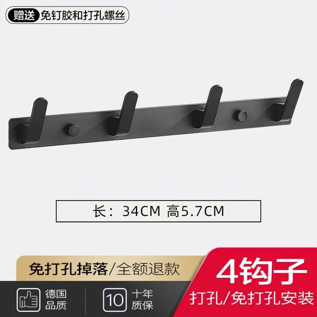 Gancho para ropa, perchero, gancho para toallas, gancho para baño y cocina, gancho de almacenamiento, gancho de aluminio sin taladro para baño.