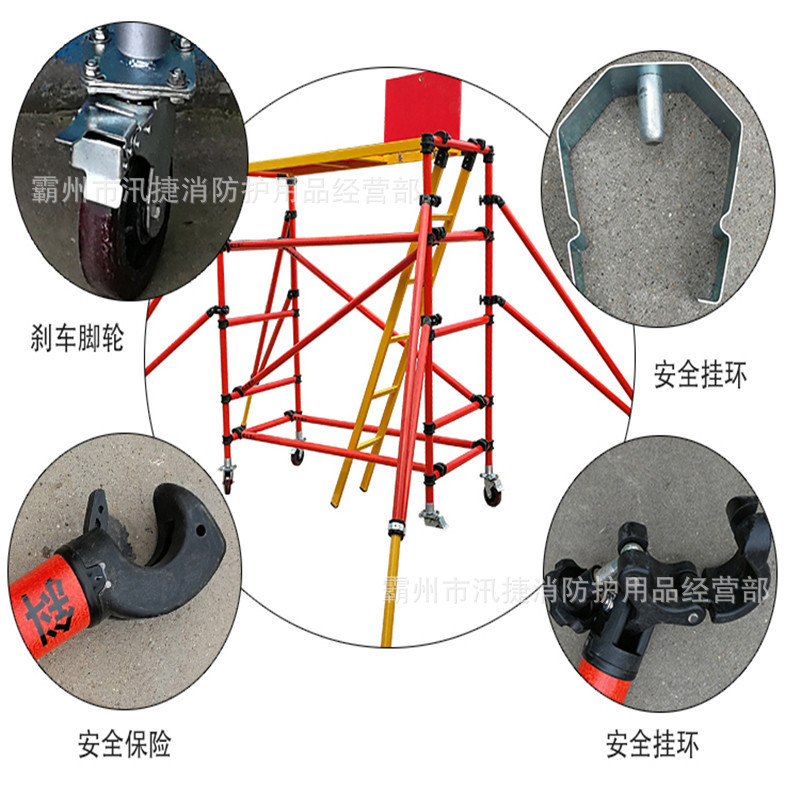40绝缘手脚架 (3)