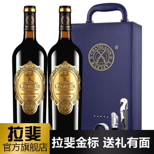 �����M�������ʹׯ�@�ɼt���Ѿ�750ml*2ƿ�Y���b�t���ͶY