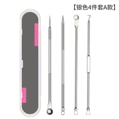 Acne needle 4-piece set, acne needle, facial beauty makeup, double-headed acne-squeezing, blackhead-picking needle, beauty tool set