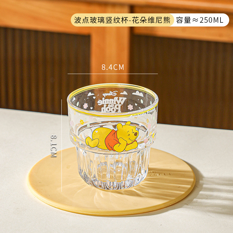 卡通竖纹玻璃杯少女心高颜值水杯家用创意冷饮杯儿童手握杯伴手礼|undefined