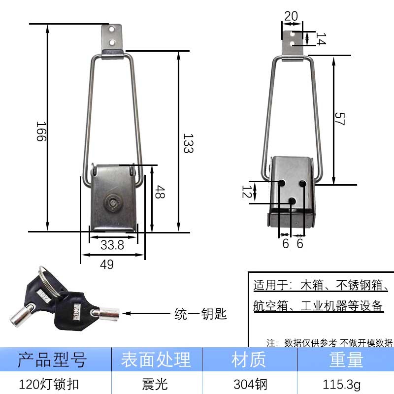 304 placa publicitaria de acero inoxidable caja de luz bloqueo de bloqueo