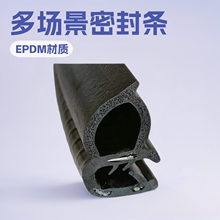 ������Ԫ�ұ����zܛ���T�����ܷ�l���̱��o�{��Ҳ������lEPDM