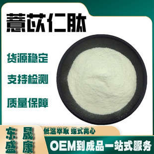 ޲������ˮ����С���ӻ��Ե���������/޲����ȡ�� ޲���ʵ;��ķ�