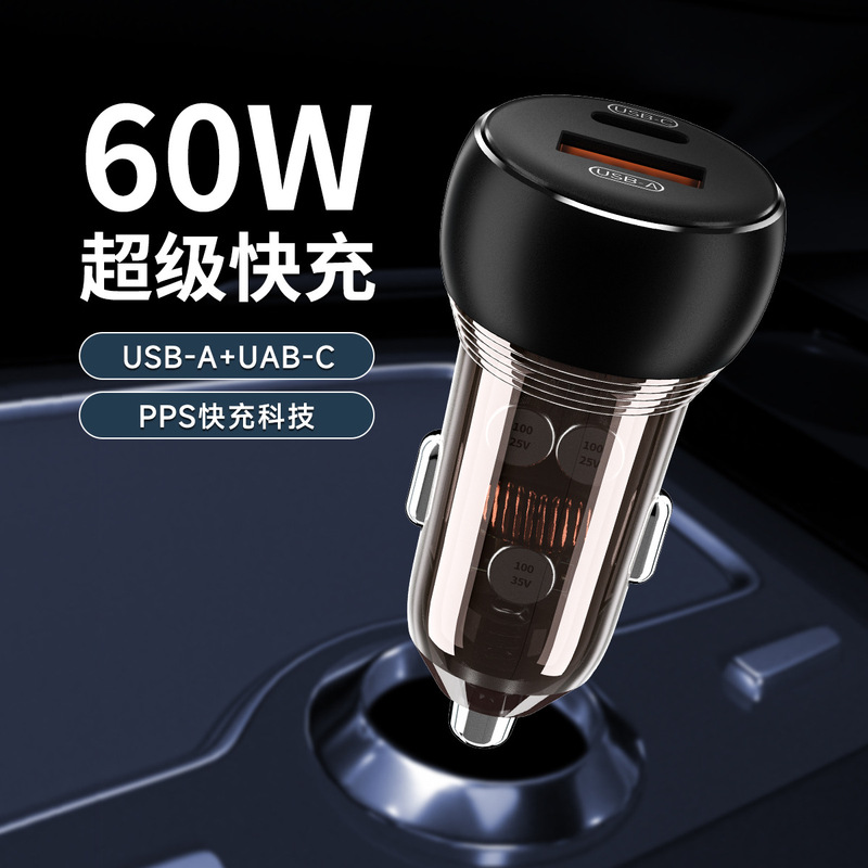 Car cigarette lighter USB3.0 fast charging charger 60 watts translucent pd fast charging typec car dual interface