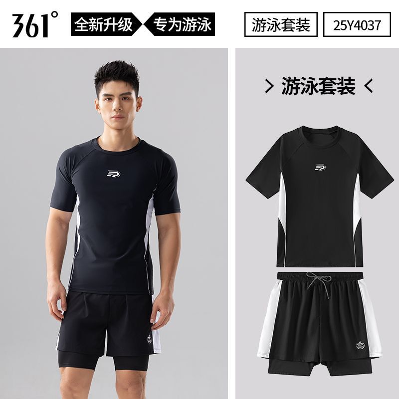 361度男性水着セット水着男性用青少年水着セット男性用日焼け止め分体水着男性用|undefined