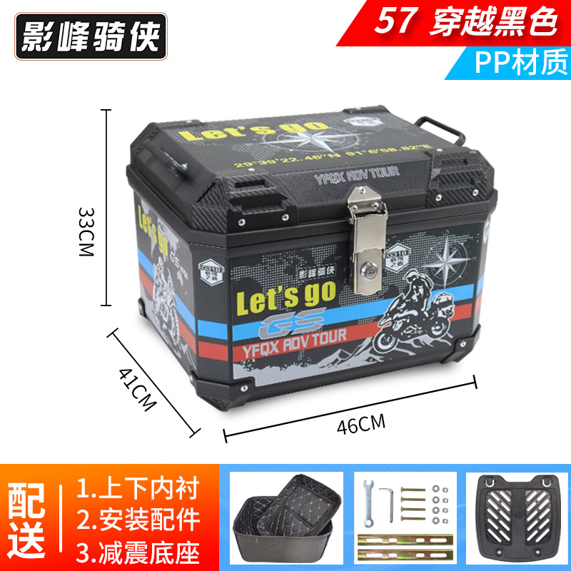 5u caja trasera de motocicleta caja trasera de coche eléctrico caja trasera de aleación de aluminio agrietado ternero no u150 de gran capacidad y12hr