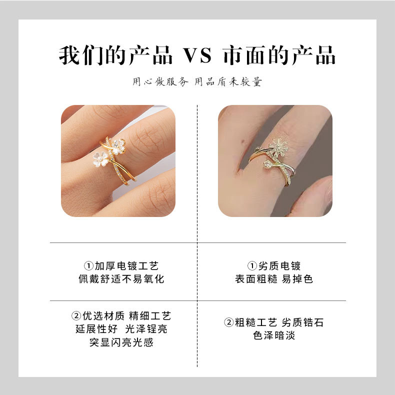 跨境时尚复古双排小花朵开口戒小众轻奢高级感食指戒新