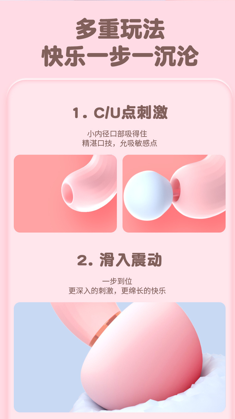 Jiuai Colorful Mushroom Wearable Egg Vibrator with USB Charging and Variable Vibration — detail image 14