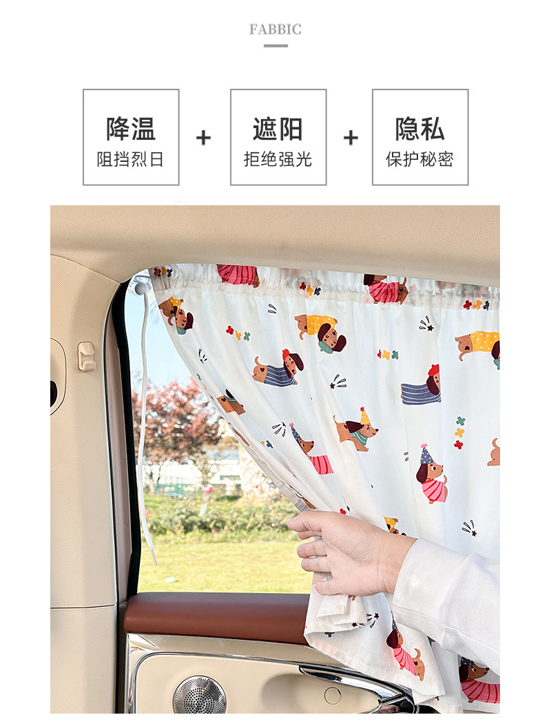 Blue Rain Car Sunshade Cute Suction Cup Car Sunshade Children's Heat Insulation Sunscreen Car Curtain Side Curtain