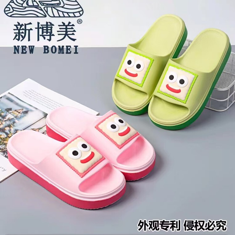 New Bomei Ladies Slippers New Home Sports Non-slip Wear-resistant Fashion Comfortable Cute Smile Ladies Slippers