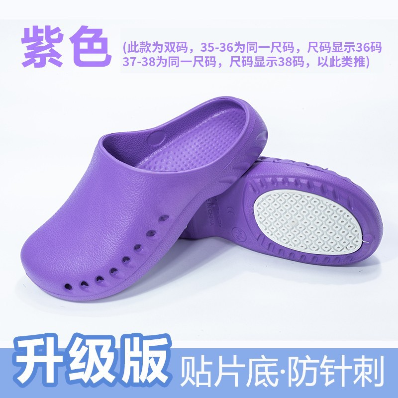 구식 패치 바닥 보라색