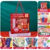 Inspirational Stationery Set [Package 5] Red