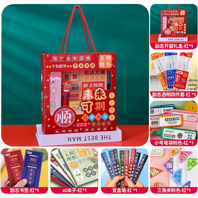 stationery для студентов, набор, награда для детского сада, подарок на день рождения