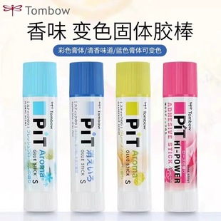 �ձ�Tombow�����z��PT-TPK��ζ���w�z10g��ճ���ֹ��zճ�zˮ�ľ�