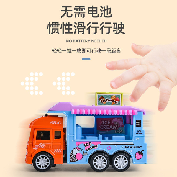 inertia realistic car model for boys