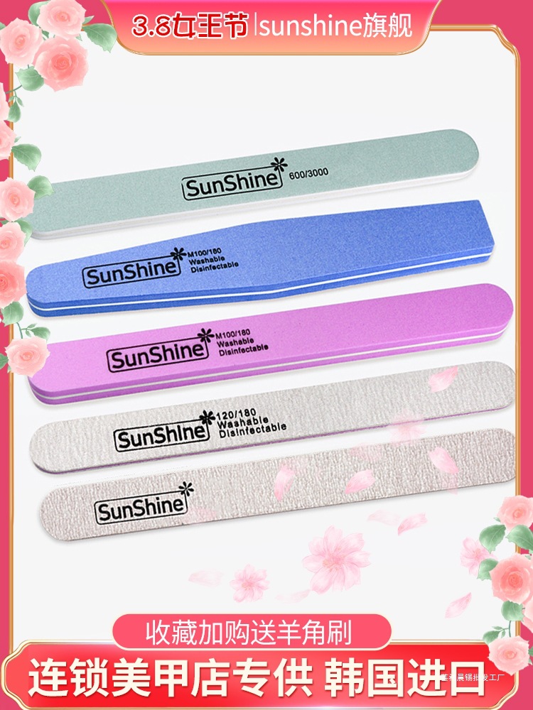 美甲砂条磨指甲修型挫条打磨条抛光修甲锉刀海绵搓条工具套装