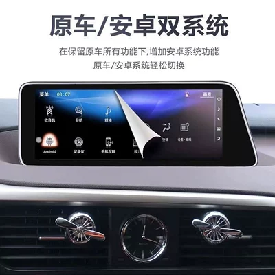 Suitable for Lexus DVD Navigation