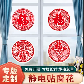 对联/春联;台历/日历;信纸、信封