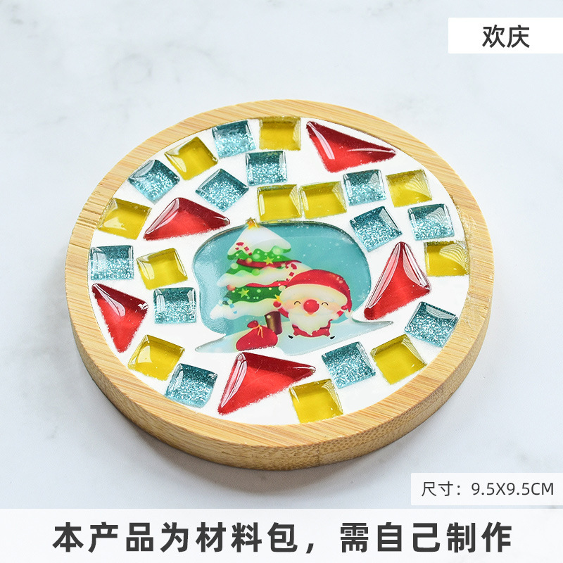 圣诞节杯垫diy手工马赛克杯垫材料包礼物亲子手工手工diy跨境|undefined
