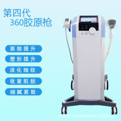 コラーゲンガン美容器具垂直アンチエイジングリフティング若返り肌引き締めフェイシャルビューティーサロン特別なクロスボーダー工場直販