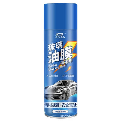 oil removal film cleaner, Glass agent
