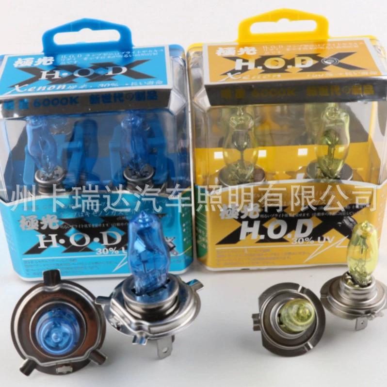 Автомобильная галогенная лампа HOD ультра-яркая ксеноновая лампа дальняя ближняя лампа H4 12V100W 24V Ультра белый свет тыквы пузырь
