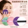 柔软加厚加大化妆粉扑