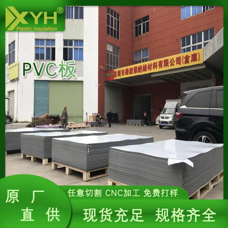 Pvc板材プラスチック硬板ポリ塩化ビニル建築テンプレート酸アルカリpvc pvc導液板防食|undefined