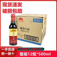 \ӛ\ 12ƿ*500ml u͛賴պr{ζƷ